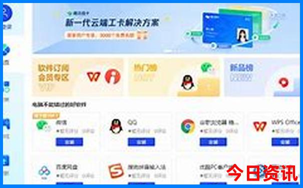 夏天全国哪个地方凉快