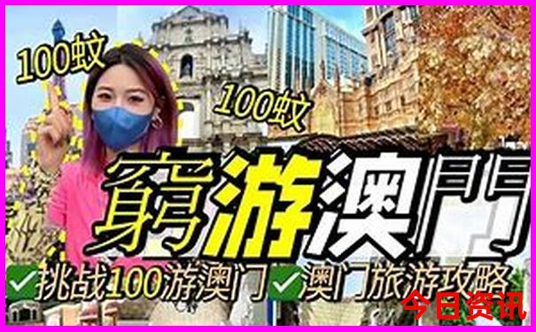 墨脱县旅游攻略必去景点